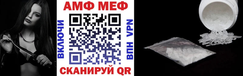 Амфетамин 97%  даркнет какой сайт  Аксай 