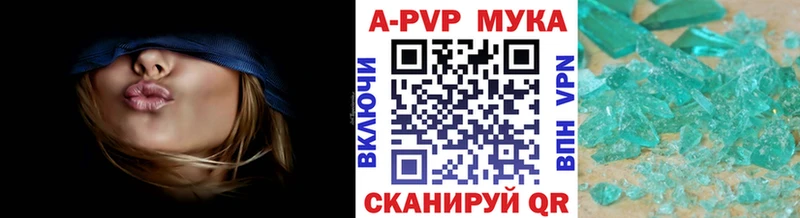 Alpha PVP Соль  hydra вход  Аксай  где можно купить  