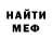 Кетамин VHQ Geoff Toney
