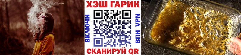 наркота Аксай ГАШ убойный
