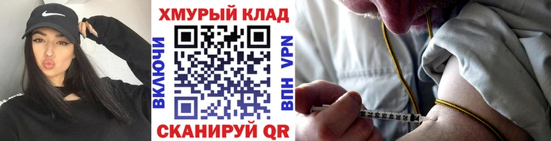 как найти   Аксай  Героин VHQ 
