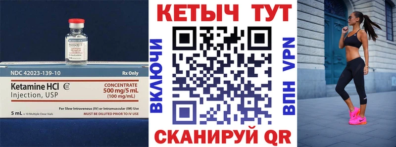 Кетамин ketamine  сайты даркнета Telegram  Аксай 
