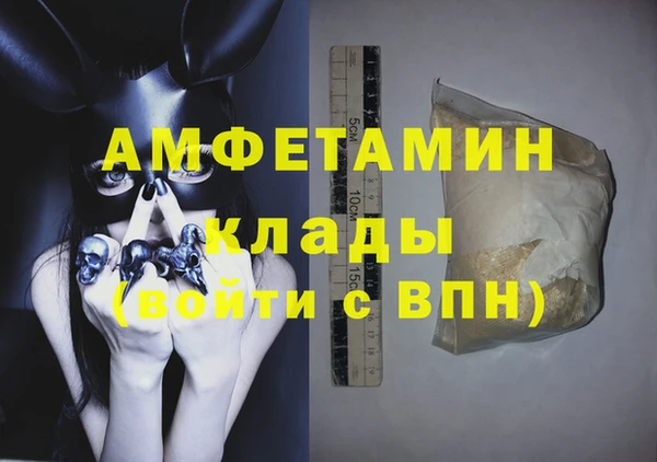 кокс Магас