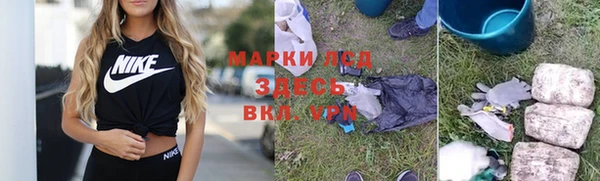дистиллят марихуана Алексеевка