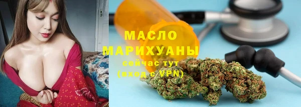 дистиллят марихуана Алексеевка
