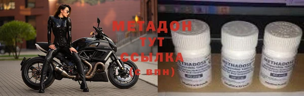 дистиллят марихуана Алексеевка