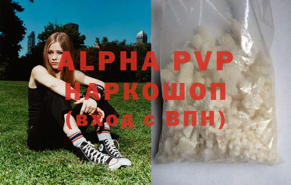 COCAINE Арсеньев