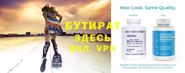 дистиллят марихуана Алексеевка
