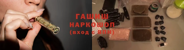 дистиллят марихуана Алексеевка