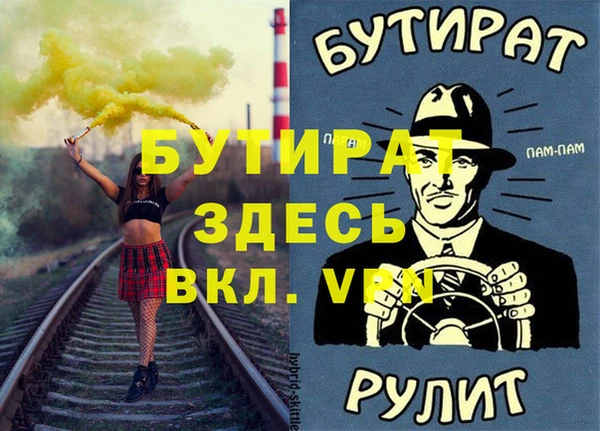 кокс Армянск