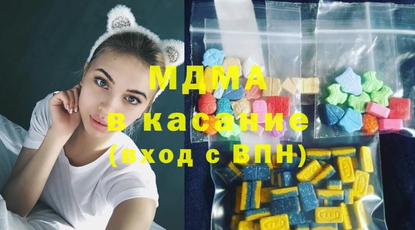 кокс Армянск