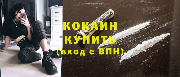 ГАЛЛЮЦИНОГЕННЫЕ ГРИБЫ Майский