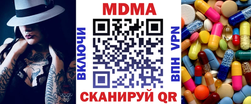 что такое наркотик Аксай MDMA crystal