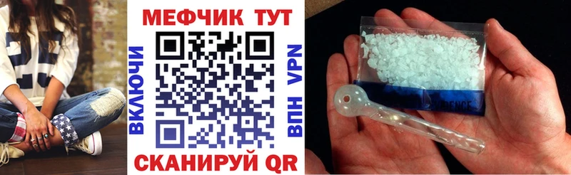 магазин    Аксай  Мефедрон мяу мяу 