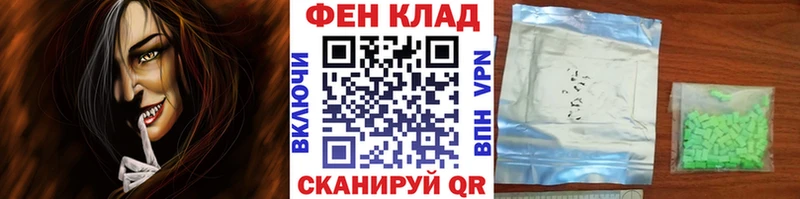 что такое наркотик  Аксай  Метамфетамин кристалл 