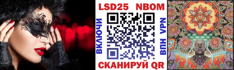 Наркотические марки 1,5мг  как найти закладки  Аксай 