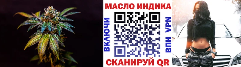 маркетплейс клад Аксай Дистиллят ТГК THC oil