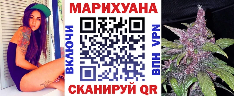 Бошки марихуана марихуана Аксай